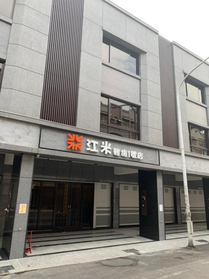 Chaozhou江米轻旅一号店公寓 外观 照片