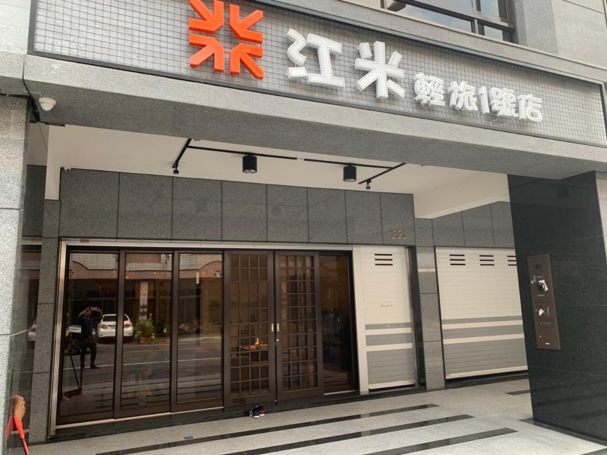 Chaozhou江米轻旅一号店公寓 外观 照片